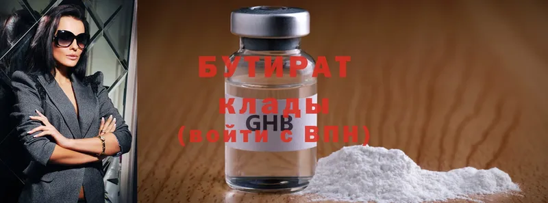 Как найти наркотики Улан-Удэ A PVP  Меф  ГАШ  Амфетамин  Cocaine 