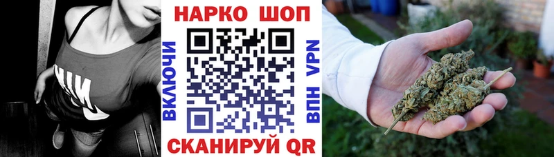 Магазин наркотиков Улан-Удэ АМФ Меф Альфа ПВП ГАШ Кокаин