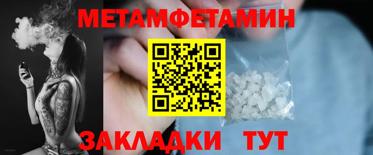 Улан-Удэ  АМФЕТАМИН  АМФЕТАМИН  Amphetamine 98%  Вход с VPN 
