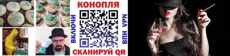 Canna-Cookies марихуана  закладка  Улан-Удэ 