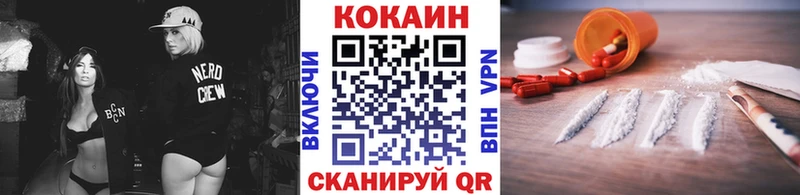 Cocaine Fish Scale Улан-Удэ