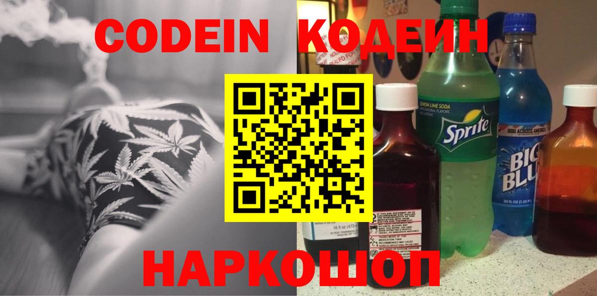 КОКАИН  МАРИХУАНА  MDMA  Улан-Удэ  Где продают наркотики?  A-PVP СК кристаллы  НБОМе  ГАШ  Мефедрон кристаллы  Канабис  КЕТАМИН  ГАШ 