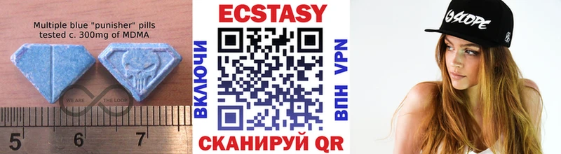 Ecstasy 250 мг  где найти   Улан-Удэ 