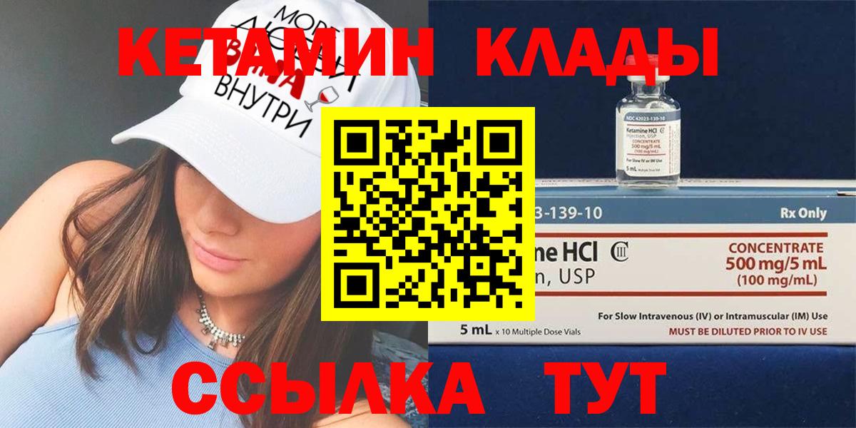 МДМА Улан-Удэ