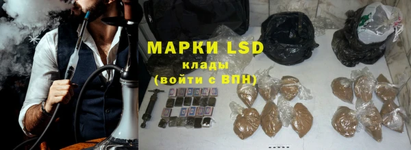 синтетический гашиш Михайловка