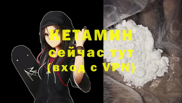 синтетический гашиш Михайловка