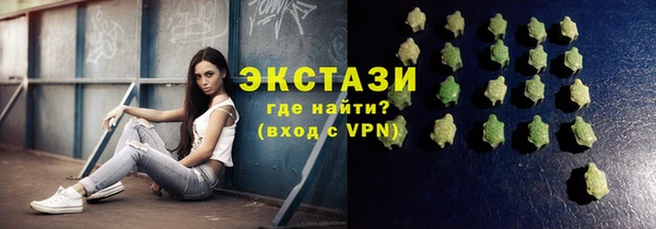 гашишное масло Алапаевск