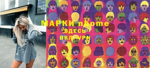 гашишное масло Алапаевск