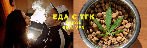 кристаллы Михайловск