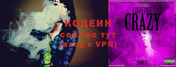 синтетический гашиш Михайловка