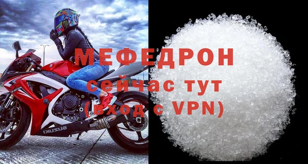 mdma Михайлов