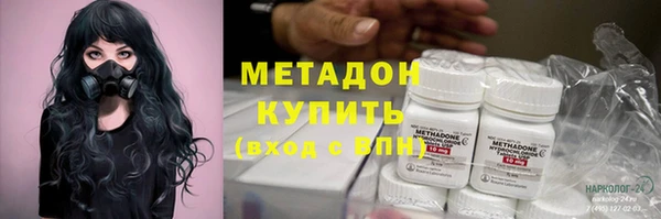 кристаллы Михайловск