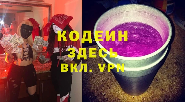 синтетический гашиш Михайловка