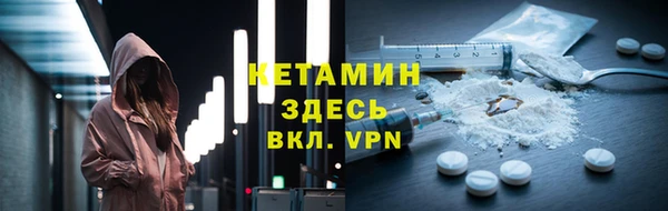 кристаллы Михайловск
