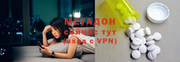 кристаллы Михайловск