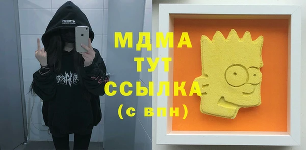 mdma Михайлов