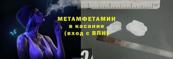 кристаллы Михайловск