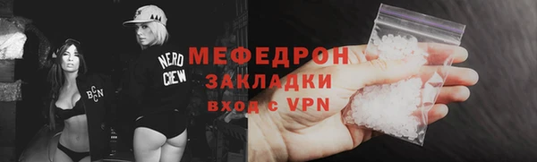 меф VHQ Богородицк