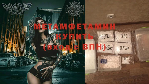 синтетический гашиш Михайловка