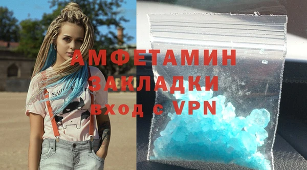 кристаллы Михайловск