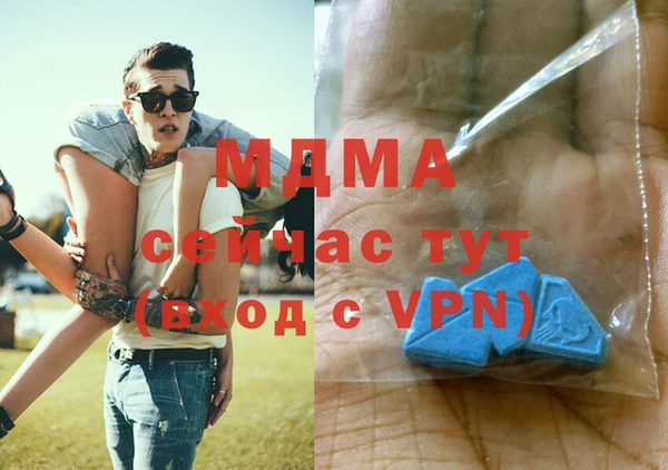 кристаллы Михайловск