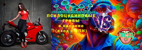 кристаллы Михайловск