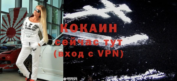 кристаллы Михайловск