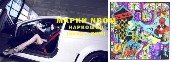 mdma Михайлов