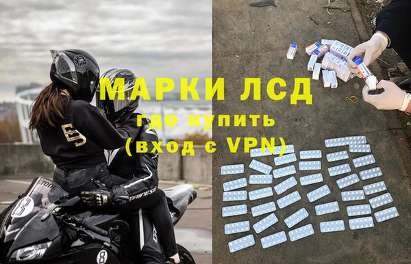 кристаллы Михайловск