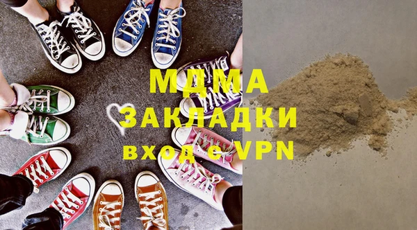 синтетический гашиш Михайловка
