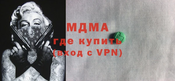 mdma Михайлов