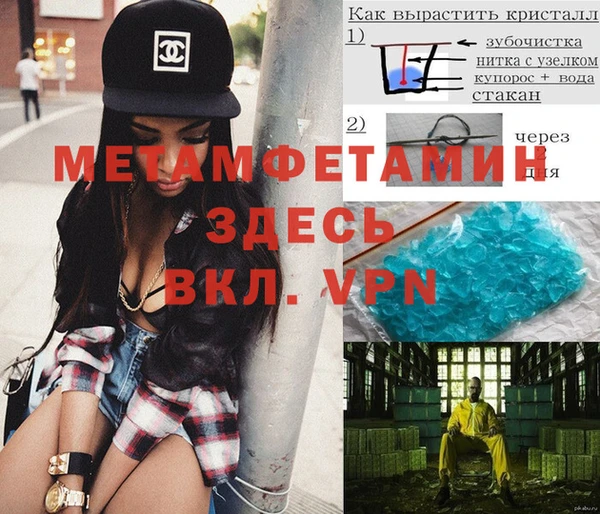 синтетический гашиш Михайловка