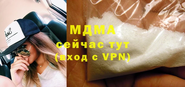 кристаллы Михайловск