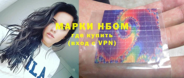 кристаллы Михайловск