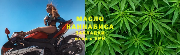 кристаллы Михайловск