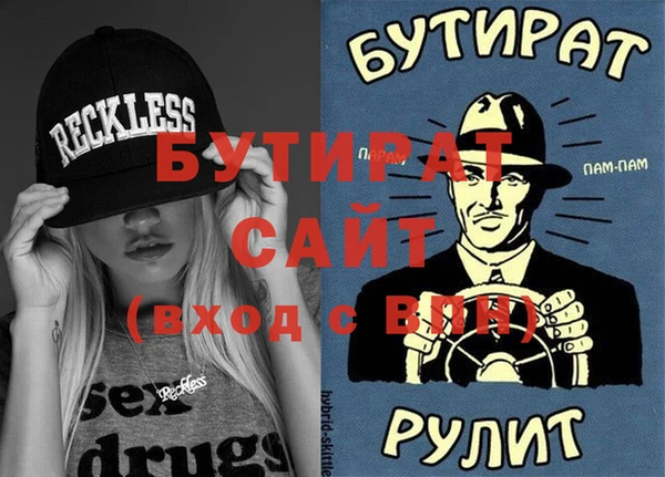 кристаллы Михайловск