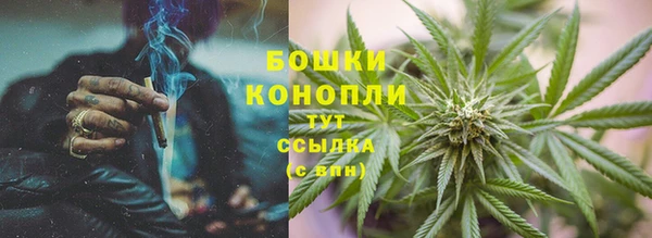 кристаллы Михайловск