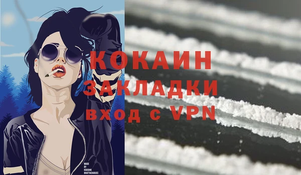синтетический гашиш Михайловка