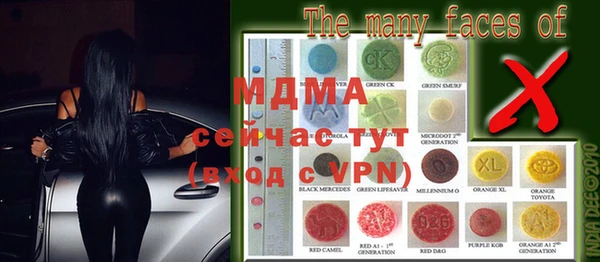mdma Михайлов
