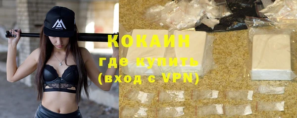 кристаллы Михайловск