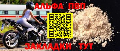 амфетамин Кинель