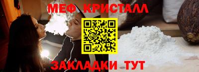 дмт Балаково