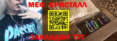 ПСИЛОЦИБИНОВЫЕ ГРИБЫ Кингисепп