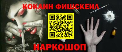 синтетический гашиш Балахна