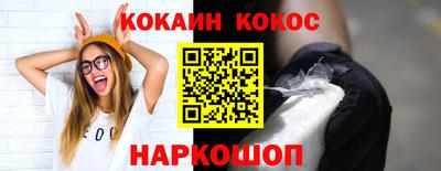 синтетический гашиш Балахна