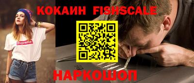 сатива Балашиха