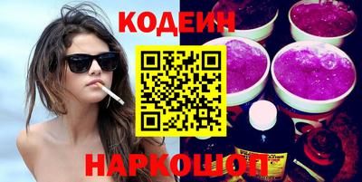 ПСИЛОЦИБИНОВЫЕ ГРИБЫ Кингисепп
