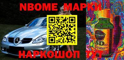 ПСИЛОЦИБИНОВЫЕ ГРИБЫ Кингисепп