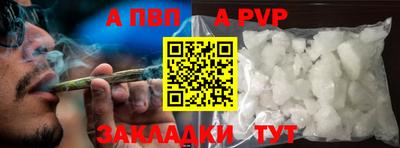 амфетамин Кинель