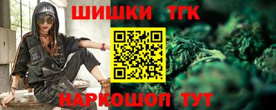 синтетический гашиш Балахна